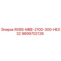 9899702126 RX8S-MBE-2100-300-HEX32 Epiroc