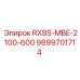 9899701714 Запасная часть Эпирок RX8S-MBE-2100-600