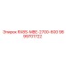 9899701722 RX8S-MBE-2700-600 Epiroc