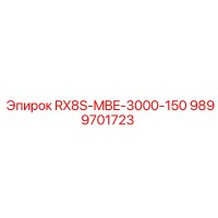 9899701723 RX8S-MBE-3000-150 Epiroc