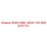 9899701731 RX8S-MBE-3600-150 Эпирок | Epiroc