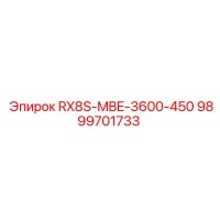 9899701733 RX8S-MBE-3600-450 Эпирок | Epiroc