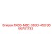 9899701733 RX8S-MBE-3600-450 Эпирок | Epiroc