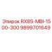 9899701649 RX8S-MBI-1500-300 Epiroc