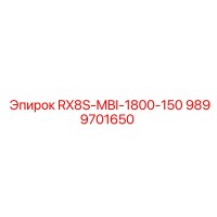 9899701650 RX8S-MBI-1800-150 Epiroc