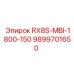 9899701650 RX8S-MBI-1800-150 Epiroc