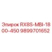 9899701652 RX8S-MBI-1800-450 Epiroc
