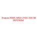 9899701654 RX8S-МБИ-2100-300 Epiroc