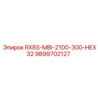 9899702127 RX8S-MBI-2100-300-HEX32 Epiroc