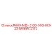 9899702127 RX8S-MBI-2100-300-HEX32 Epiroc