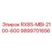 9899701656 RX8S-MBI-2100-600 Epiroc