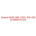 9899702125 RX8S-MBI-2300-300-HEX32 Эпирок | Epiroc