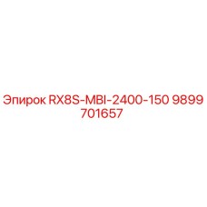 9899701657 RX8S-MBI-2400-150 | Запасная часть | Epiroc