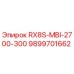 9899701662 RX8S-MBI-2700-300 Запчасть Epiroc