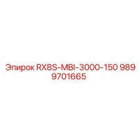 9899701665 RX8S-MBI-3000-150 Запчасть Epiroc