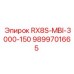 9899701665 RX8S-MBI-3000-150 Запчасть Epiroc