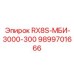 9899701666 RX8S-МБИ-3000-300 Запчасть Epiroc