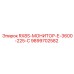 9899702582 RX8S-МОНИТОР-E-3600-225-С Epiroc