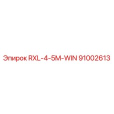 91002613 RXL-4-5M-WIN Epiroc
