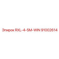 91002614 RXL-4-5M-WIN Epiroc