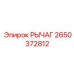 2650372812 РЫЧАГ Epiroc