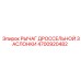 Изображение РЫЧАГА ДРОССЕЛЬНОЙ ЗАСЛОНКИ Epiroc артикул 4700920482