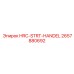 2657880692 HRC-STRT-HANDEL Epiroc