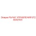 5728202103 РЫЧАГ УПРАВЛЕНИЯ Epiroc