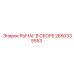 2650335553 РЫЧАГ В СБОРЕ Epiroc