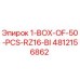 Запасная часть RZ16-BI для буровых установок Epiroc, номер 4812156862