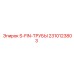 2310123803 S-FIN-ТРУБЫ Epiroc