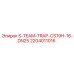Промышленный фильтр Epiroc S-TEAM-TRAP-CS19H-16-DN25 арт.2204011016