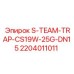 Промышленный конденсатоотводчик Epiroc S-TEAM-TRAP-CS19W-25G-DN15