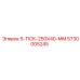 5730005245 S-TICK-250X40-MM Epiroc