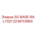 Запчасть для буровой установки S0-BASE-RAL7021 производитель Epiroc артикул 2236113865