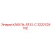 3222328132 КАБЕЛЬ-S132-C Epiroc