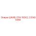 S1400494 ШКИВ СПА 150X2, 2 Эпирок