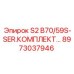 8973037946 S2 B70/59S-SER.КОМПЛЕКТ… Epiroc