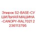Модуль осушки воздуха для буровой техники Epiroc 2236113795