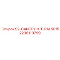 2236113799 S2-CANOPY-KIT-RAL5015 Epiroc