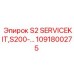 1091800275 S2 SERVICEKIT,S200-… Epiroc