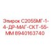 8940163740 С2055МГ-1-4-ДР-МАГ-СКТ-55-ММ - Epiroc