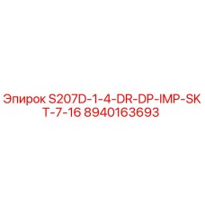 8940163693 S207D-1-4-DR-DP-IMP-SKT-7-16 Epiroc