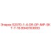 8940163693 S207D-1-4-DR-DP-IMP-SKT-7-16 Epiroc
