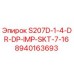 8940163693 S207D-1-4-DR-DP-IMP-SKT-7-16 Epiroc