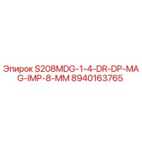 8940163765 S208MDG-1-4-DR-DP-MAG-IMP-8-MM Epiroc