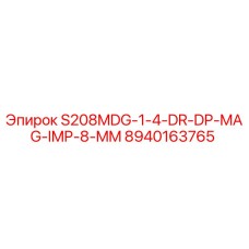 8940163765 S208MDG-1-4-DR-DP-MAG-IMP-8-MM Epiroc