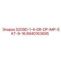 8940163695 S209D-1-4-DR-DP-IMP-SKT-9-16 Epiroc