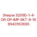 8940163695 S209D-1-4-DR-DP-IMP-SKT-9-16 Epiroc