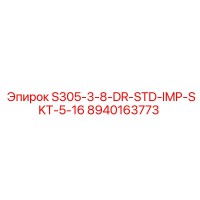 8940163773 S305-3-8-DR-STD-IMP-SKT-5-16 Epiroc